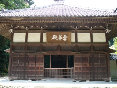 A part of Jochiji temple