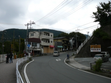 Hakone city